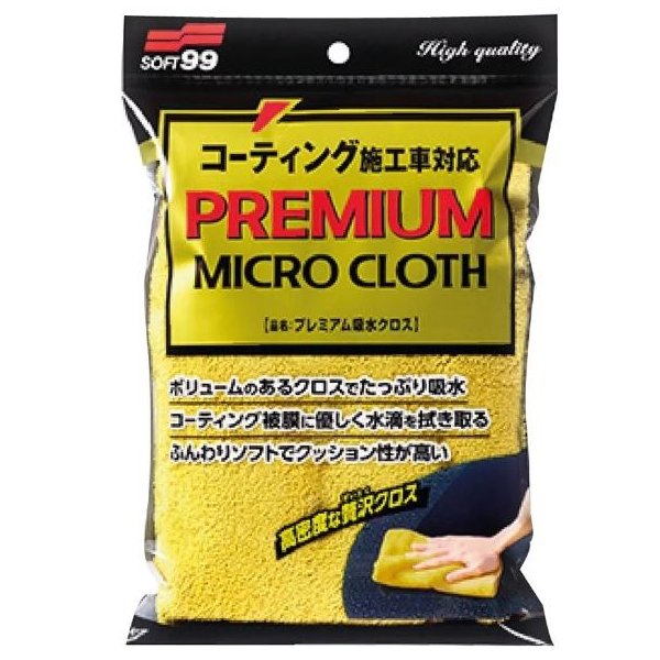 Toalha Microfibra Soft 99 04183
